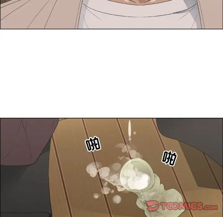 漂亮姊姊第11话