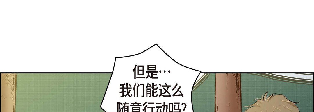 献给心臟第27话