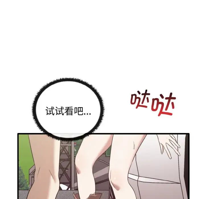 其实很喜欢第23话