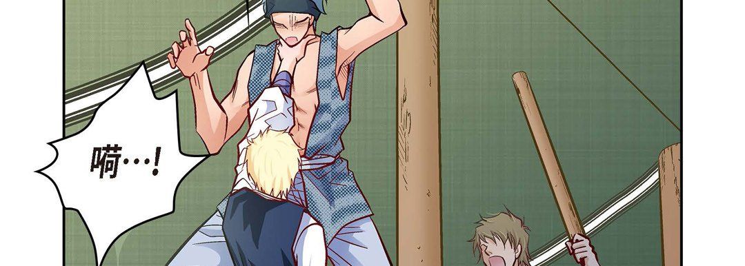 獻給心臟第27話