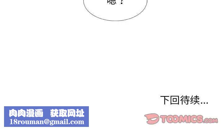 漂亮姊姊第11话