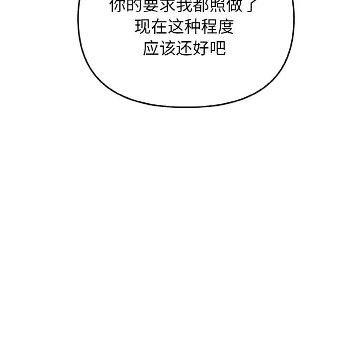 其實很喜歡第23話