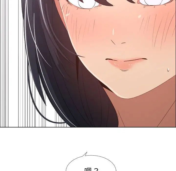 漂亮姊姊第11话