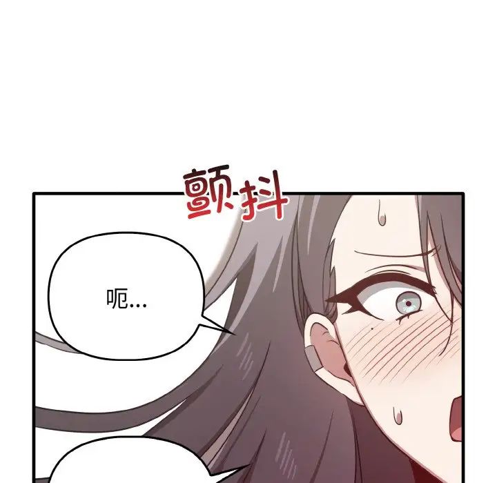 其实很喜欢第23话