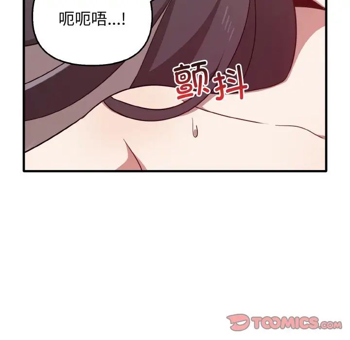 其实很喜欢第23话