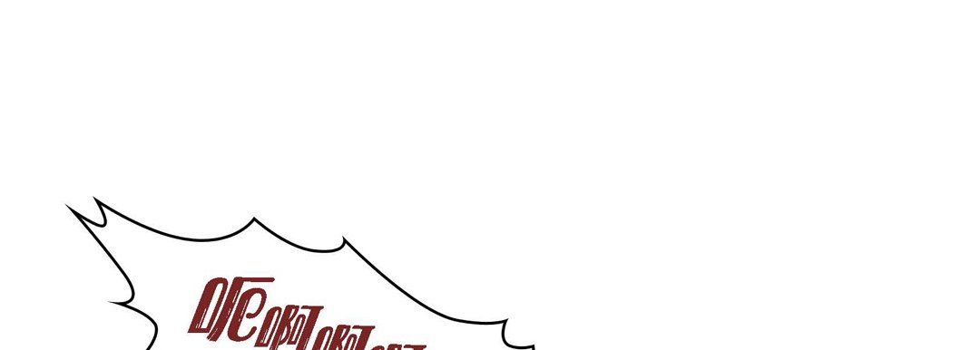 献给心臟第27话