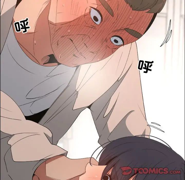 漂亮姊姊第12话