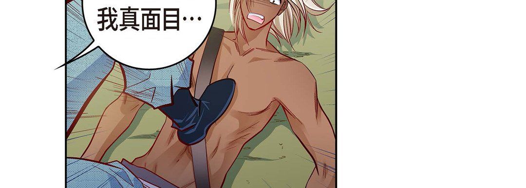 獻給心臟第27話