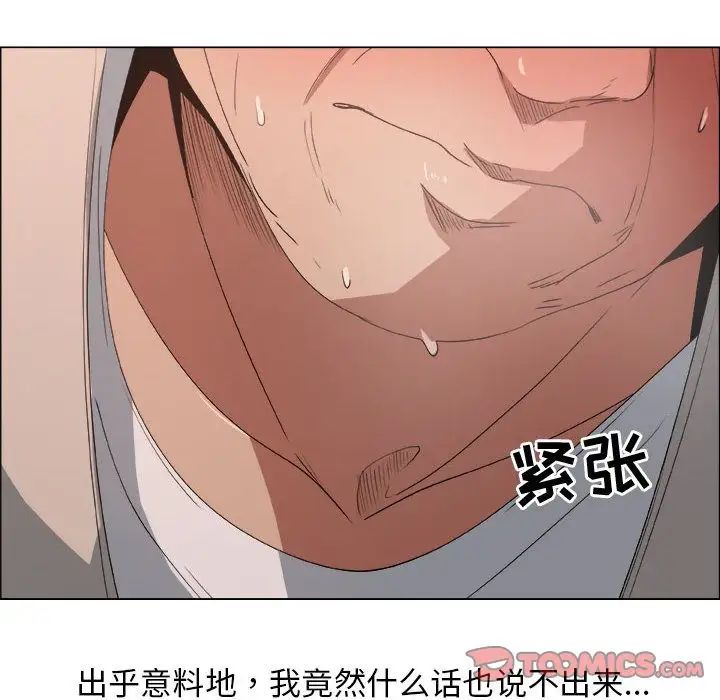 漂亮姊姊第12话