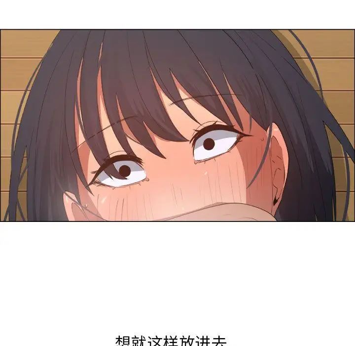 漂亮姊姊第12话