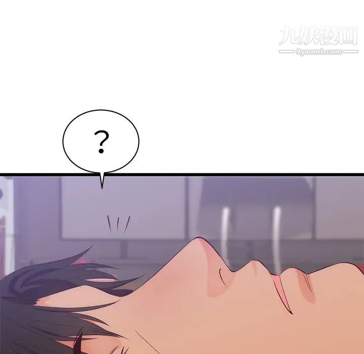 初戀的女兒第30话