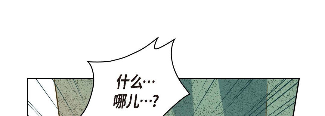 献给心臟第27话