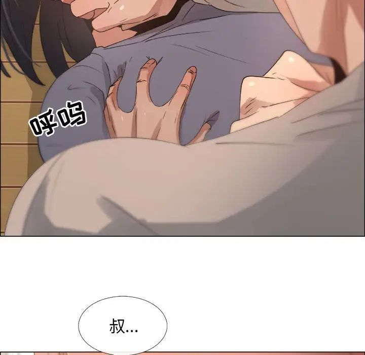 漂亮姊姊第12话