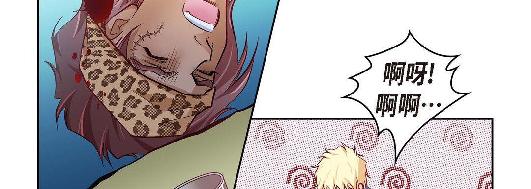 獻給心臟第27話