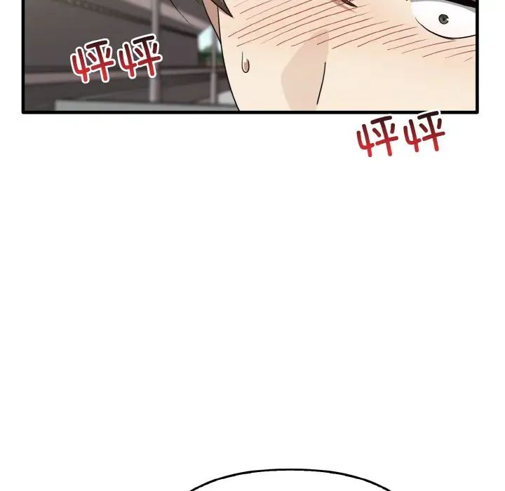 其實很喜歡第24話