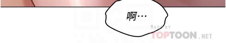 友情萬睡第13話-別盯著我那裡看