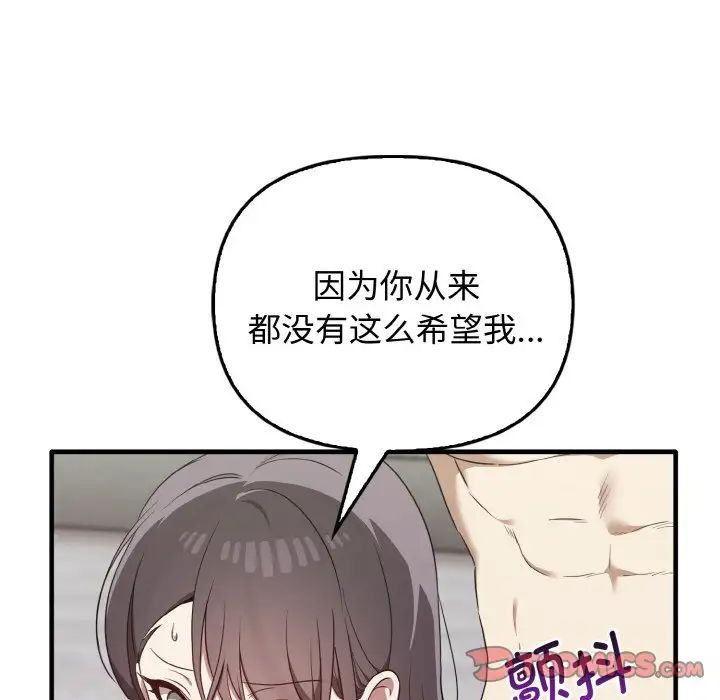 其实很喜欢第24话