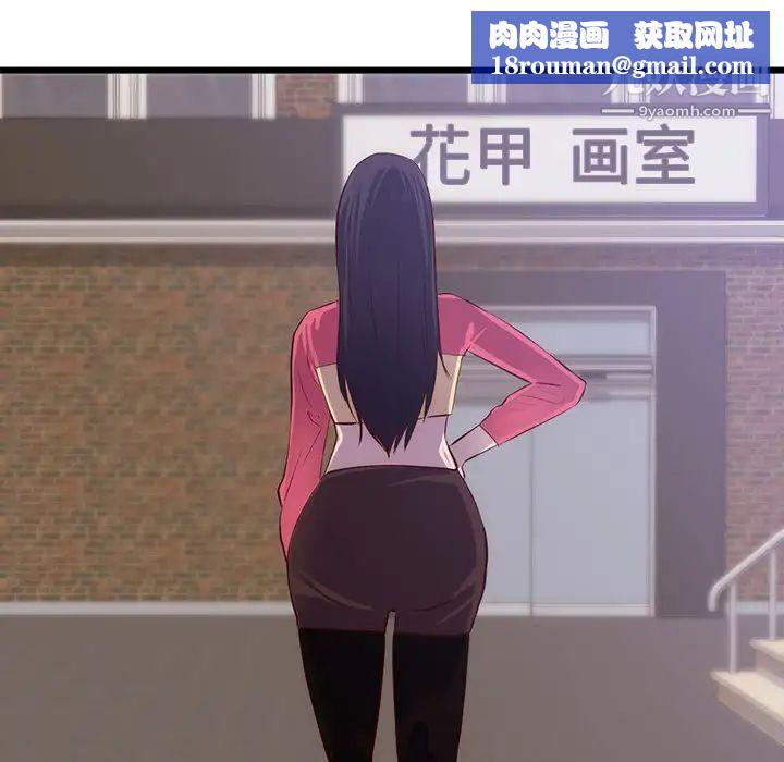 初戀的女兒第30话