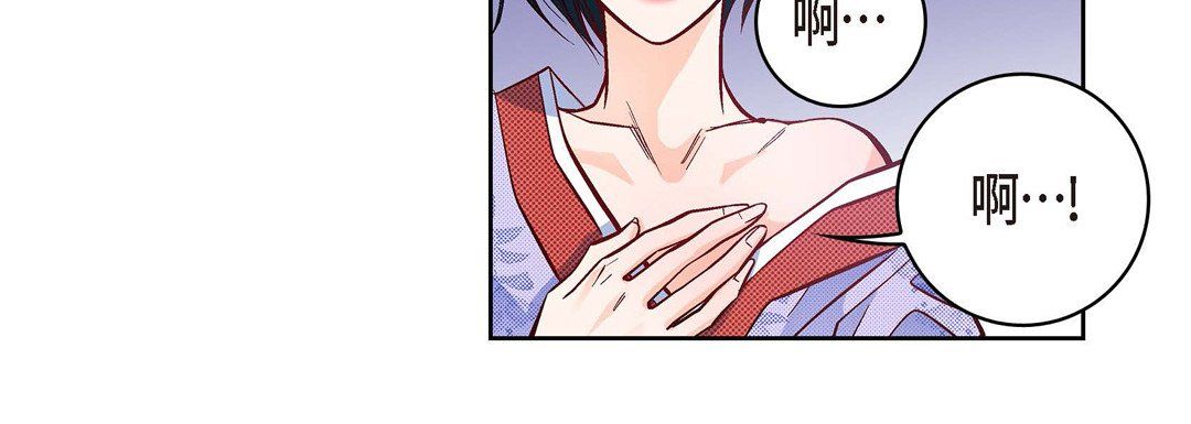 献给心臟第27话