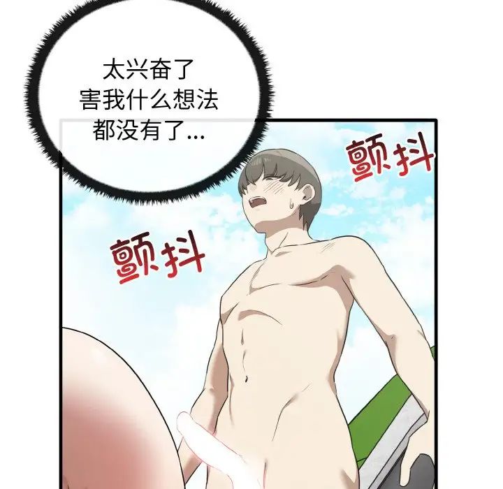 其实很喜欢第24话