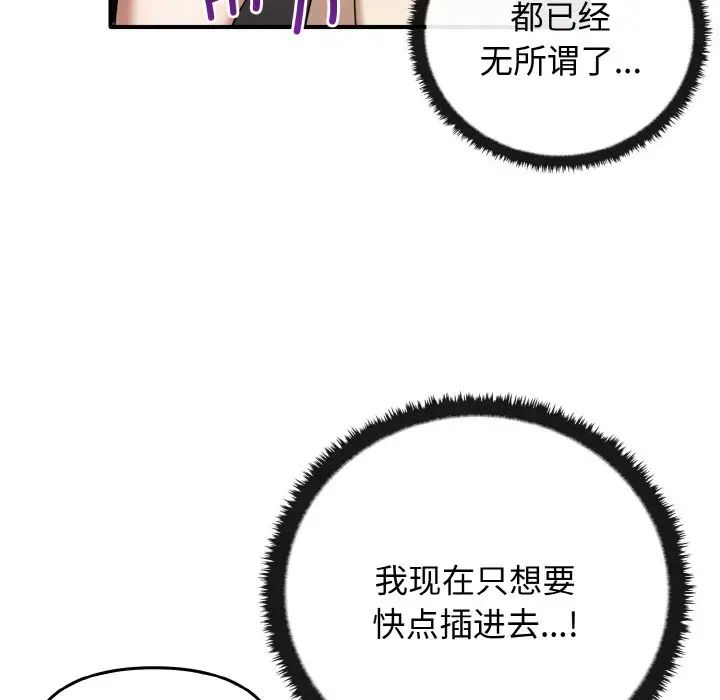 其实很喜欢第24话