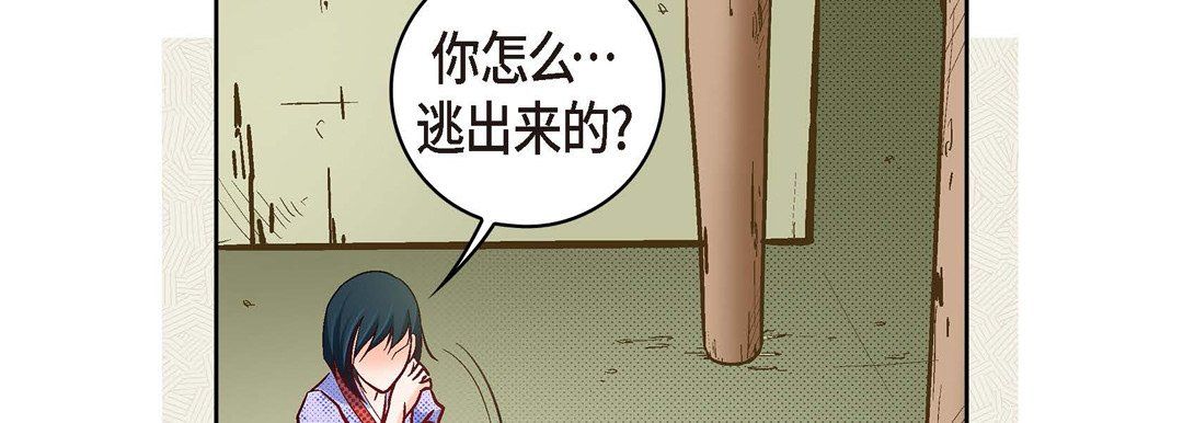 献给心臟第27话