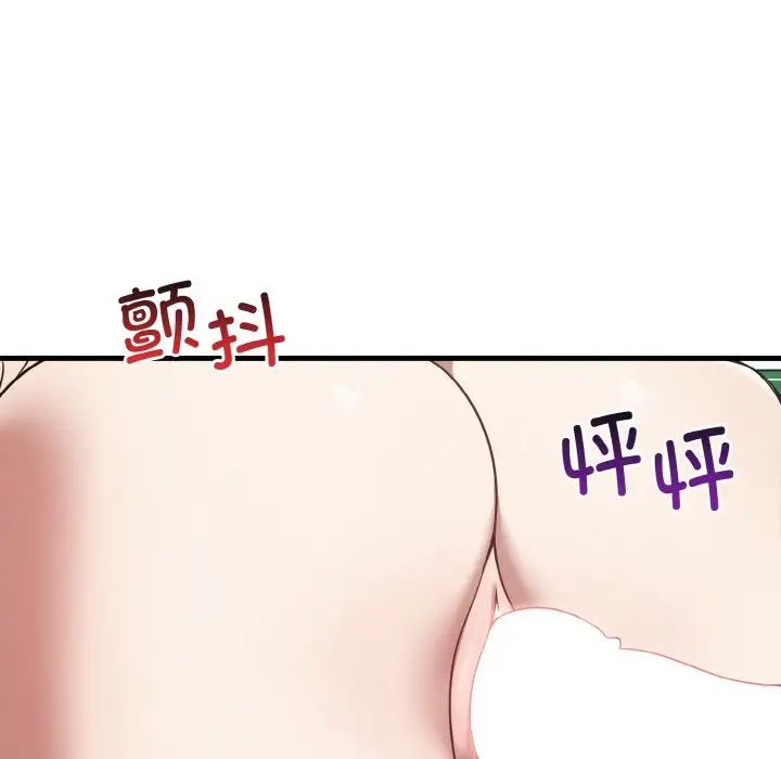 其实很喜欢第24话