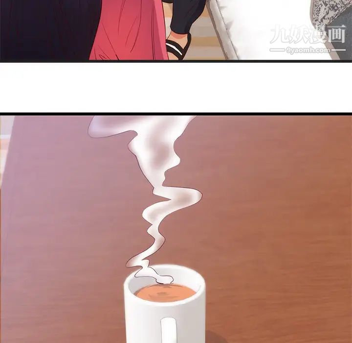 初戀的女兒第30话