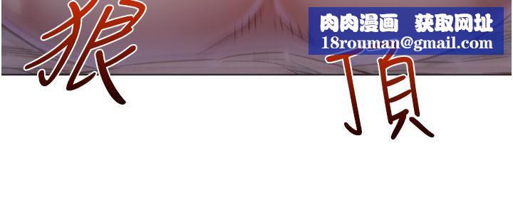 友情万睡第13话-别盯着我那里看