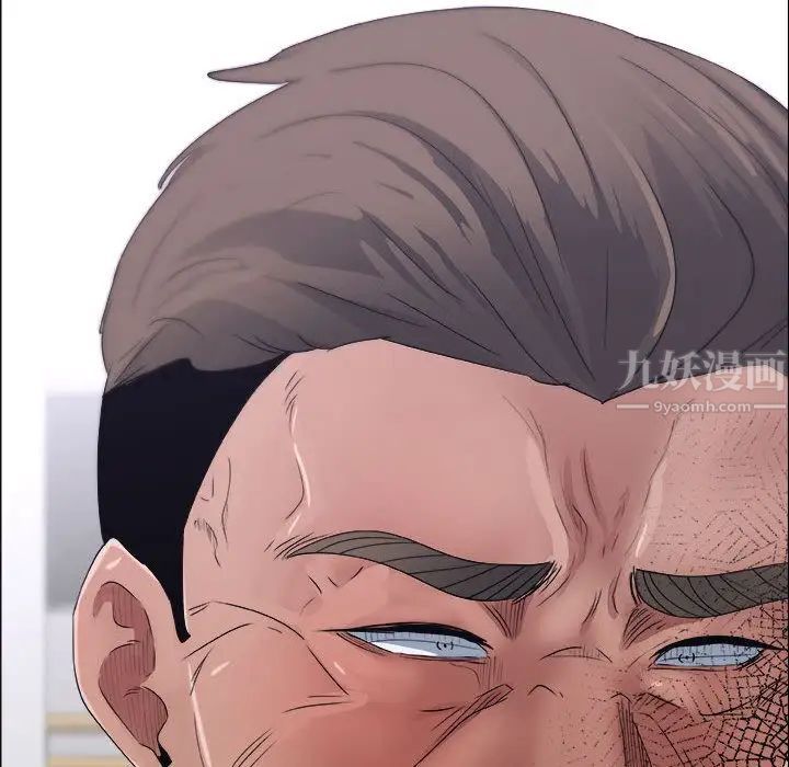 漂亮姊姊第12话