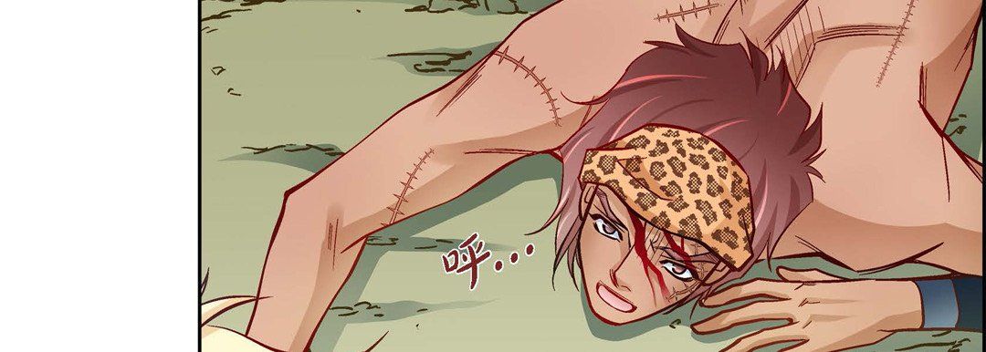 獻給心臟第27話