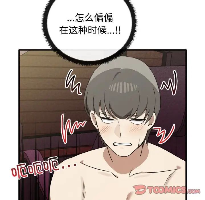 其实很喜欢第24话