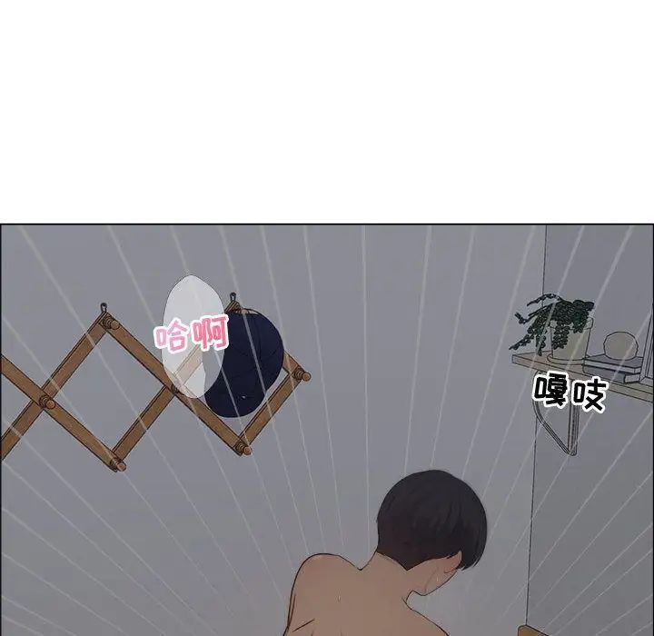 漂亮姊姊第12話