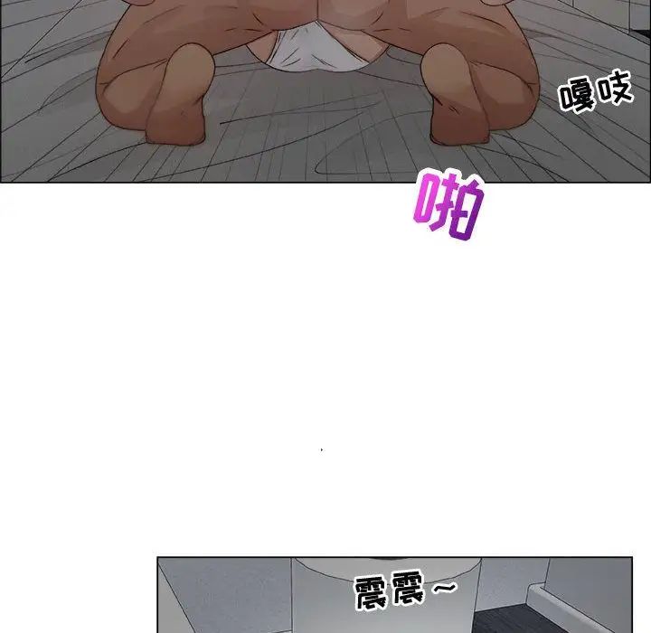 漂亮姊姊第12话