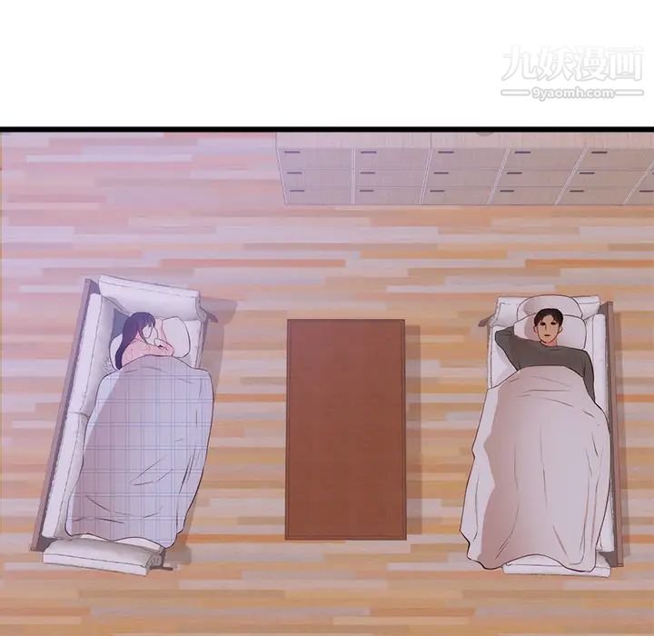 初戀的女兒第30话