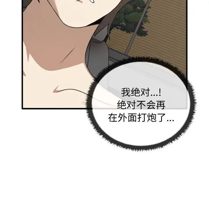 其實很喜歡第24話