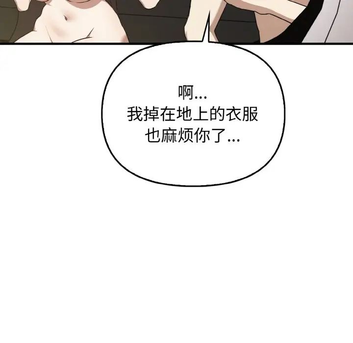 其实很喜欢第24话