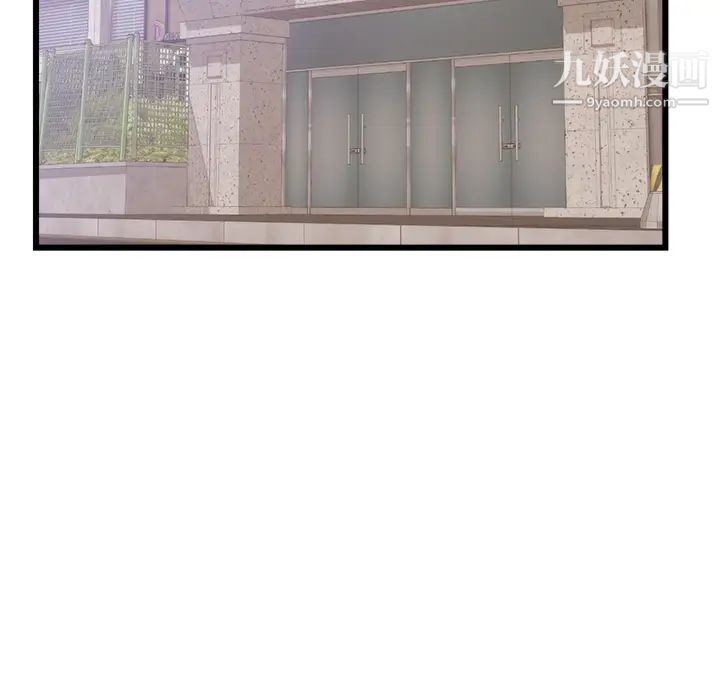 初戀的女兒第30话