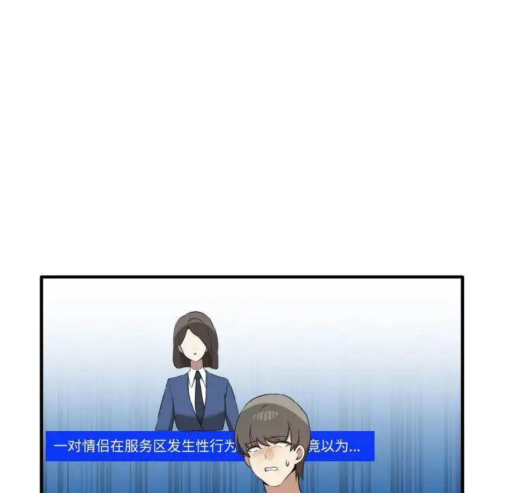 其实很喜欢第24话