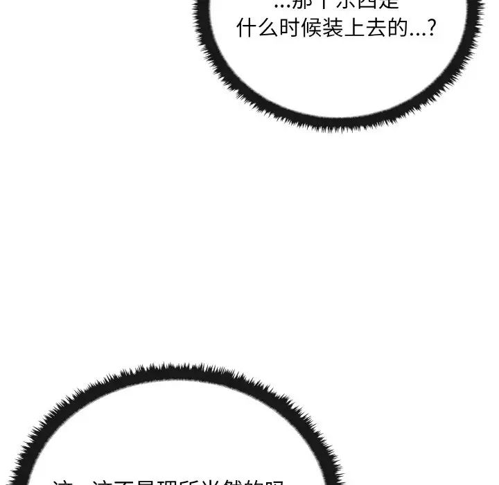 其实很喜欢第24话