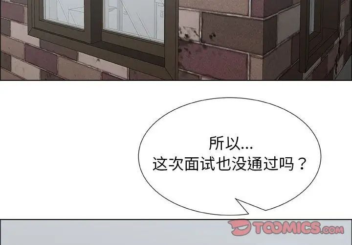 漂亮姊姊第13话