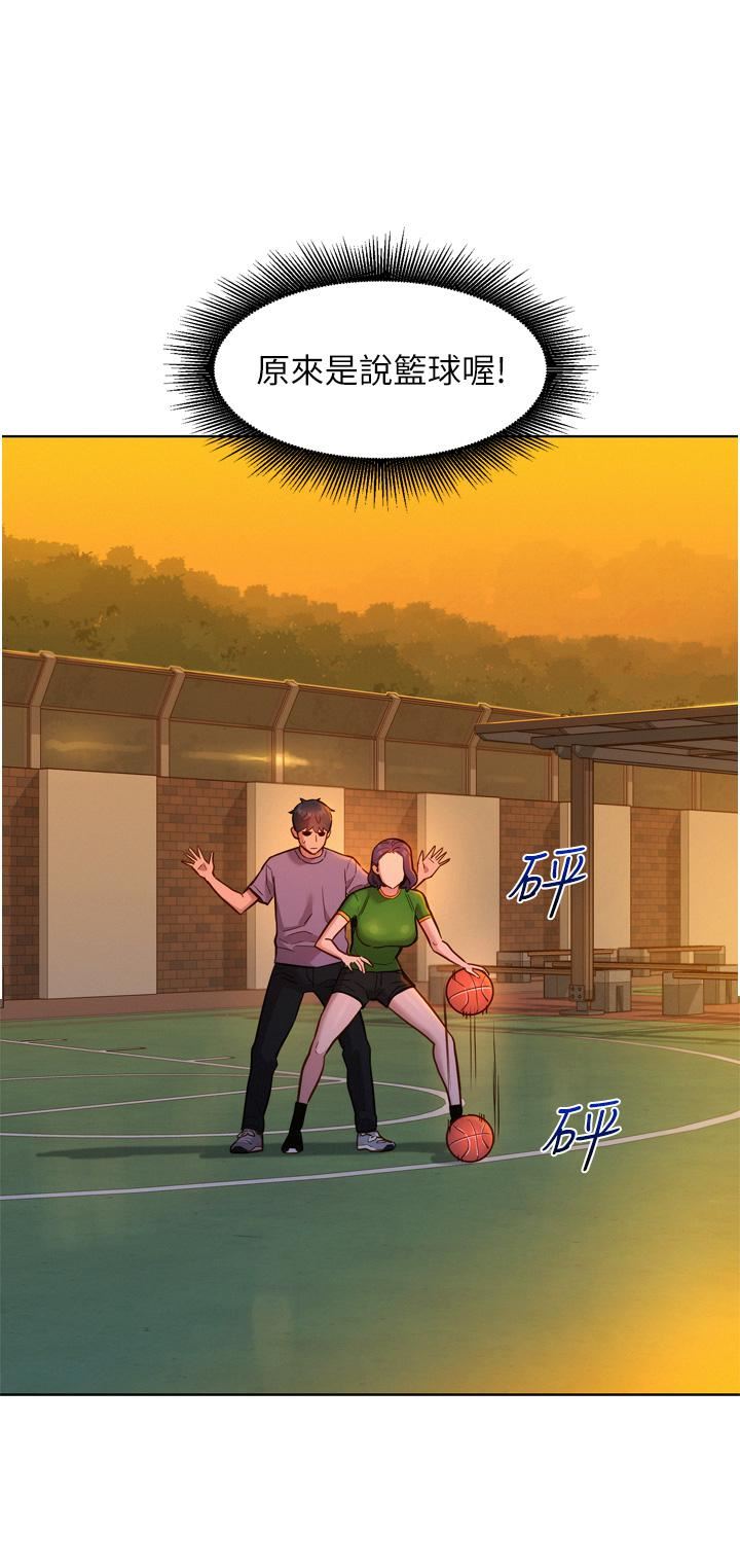 友情萬睡第14話-夜店妹的邀約