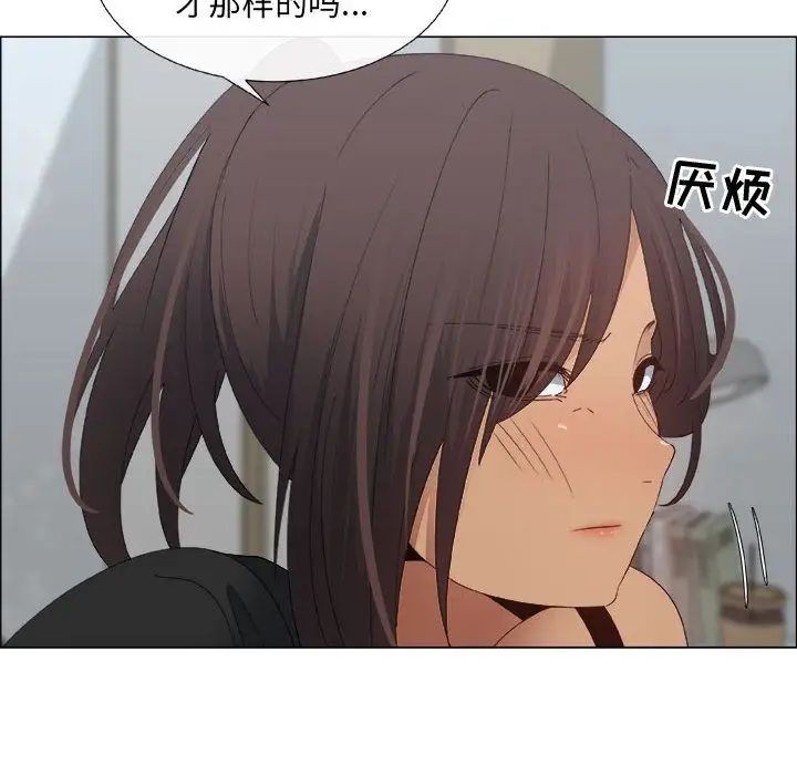 漂亮姊姊第13话