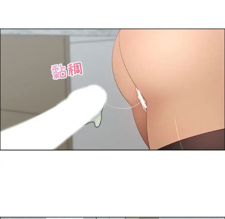 漂亮姊姊第13话