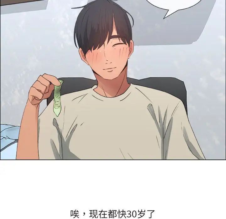 漂亮姊姊第13话