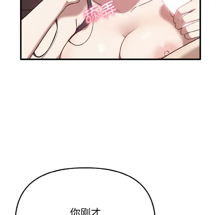 其實很喜歡第24話