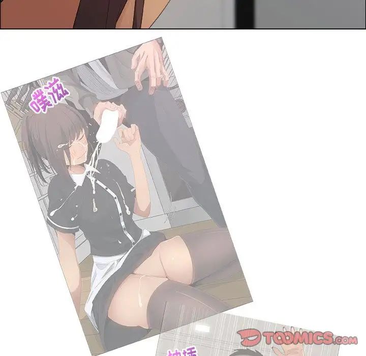 漂亮姊姊第13话