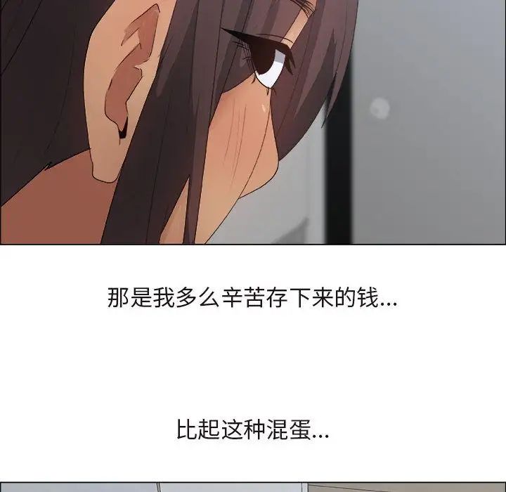 漂亮姊姊第13话