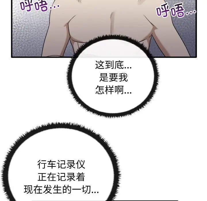 其实很喜欢第24话