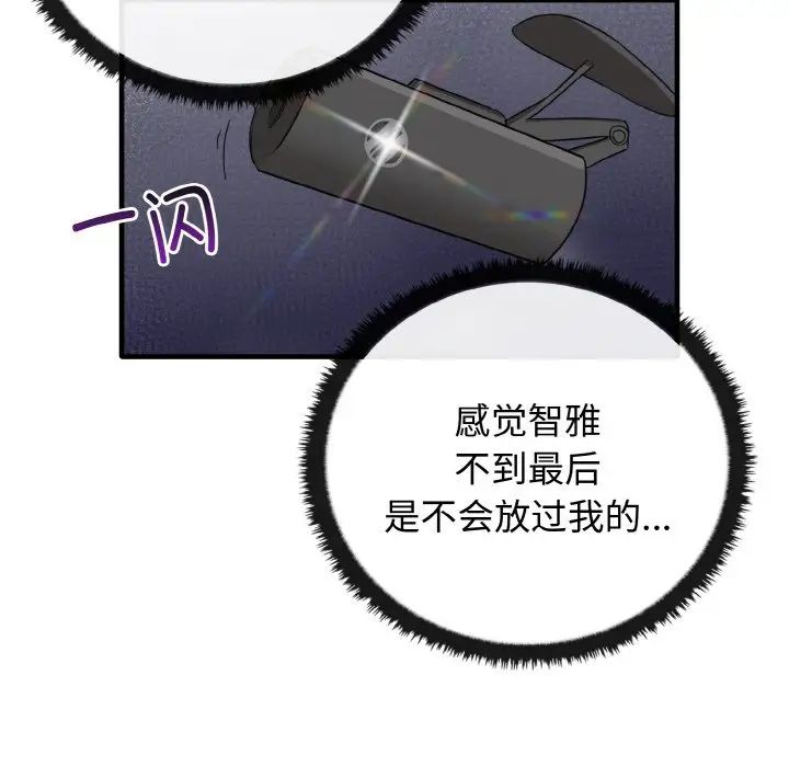 其实很喜欢第24话